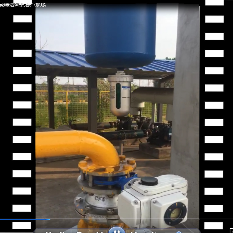 石家莊百威啤酒生產基地，空壓機系統DN80汽水分離器視頻